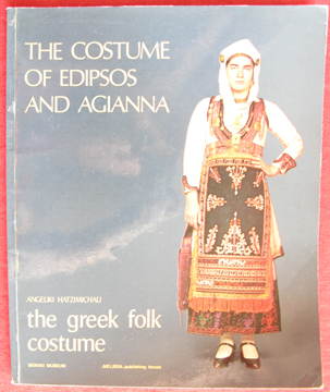 Greek folk costume book