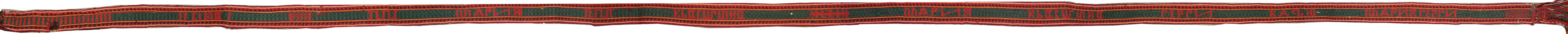 full length of name belt